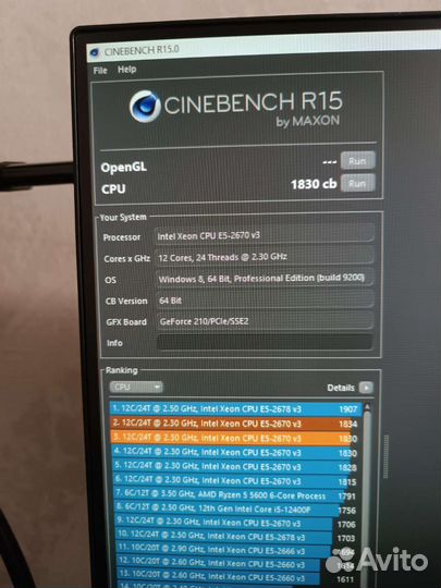 Игровая связка-12яд/24пот. 2670V3 /X99/ DDR4-16gb