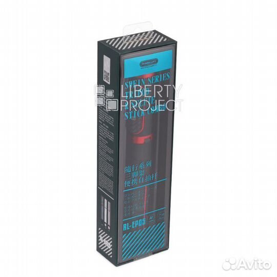 Монопод беспроводной remax life RL-EP05 Selfie