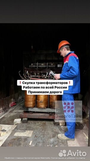 Трансформатор ремонт арт32145