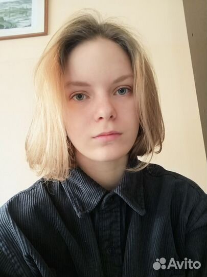 Любая работа, подработка