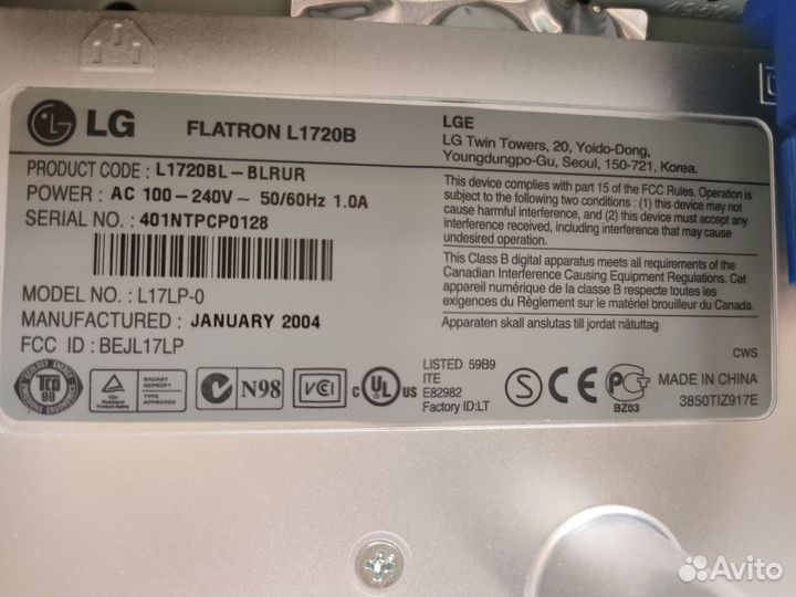 Монитор 17 дюймов для кассы