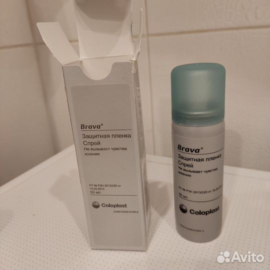 Набор для ухода за стомой