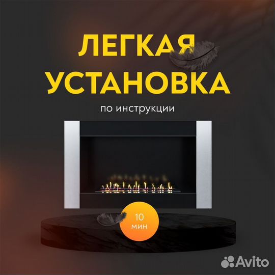 Биокамин Автоматический Firezo Automatic Fire 1500