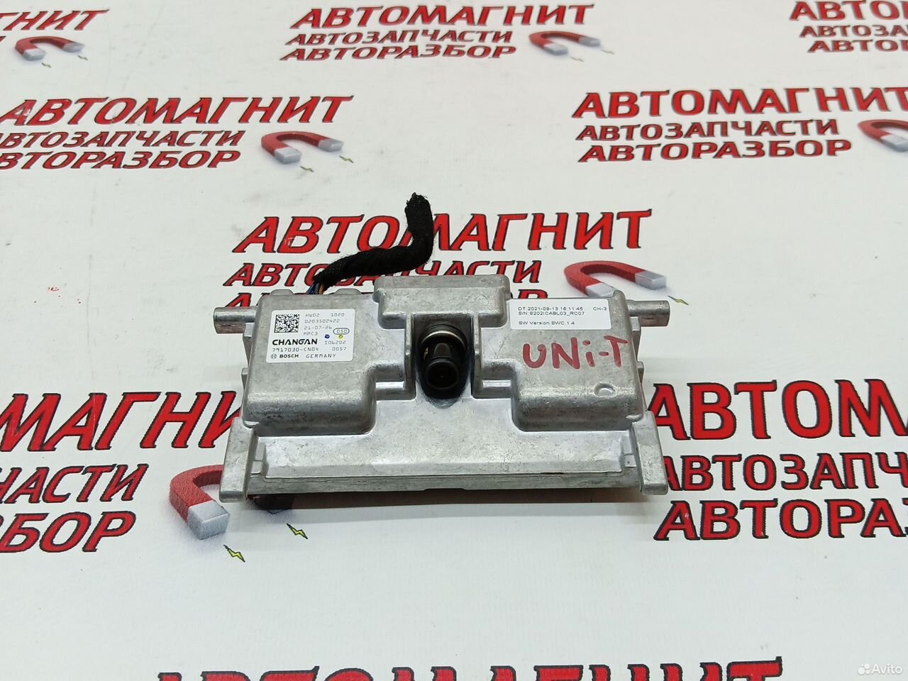 Камера лобового стекла Changan Uni-T