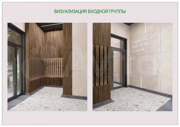 1-к. квартира, 38 м², 18/25 эт.