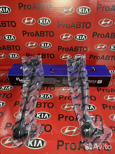 Передняя стойка стабилизатора solaris/ kia rio