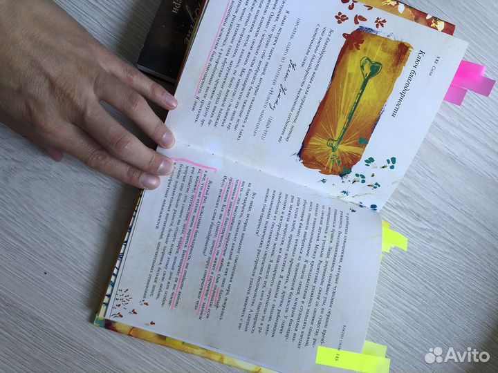 Ронда Берн. Сила. Магия