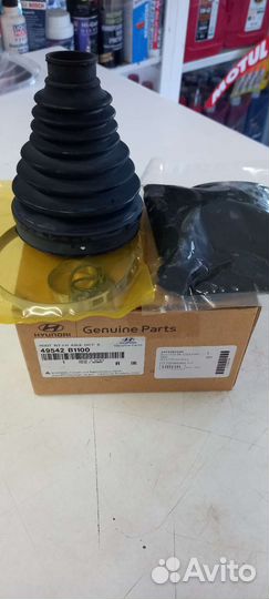 Пыльник внутреннего шруса Hyundai Genesis G80