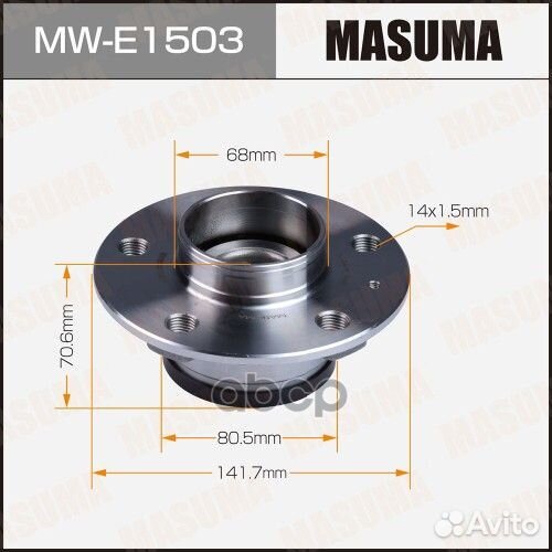 Ступичный узел masuma rear audi A6 10- (with