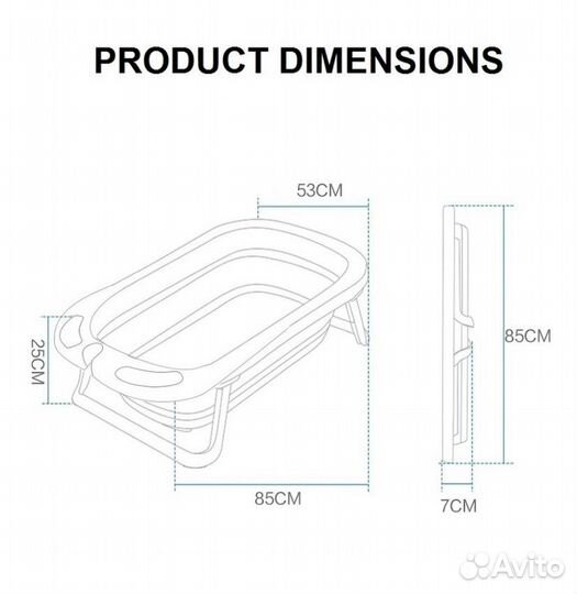 Детская ванна для детей и новорожденных