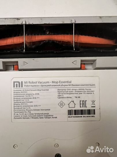 Робот пылесос xiaomi