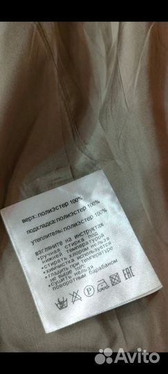 Куртка зимняя женская 50 Desselil