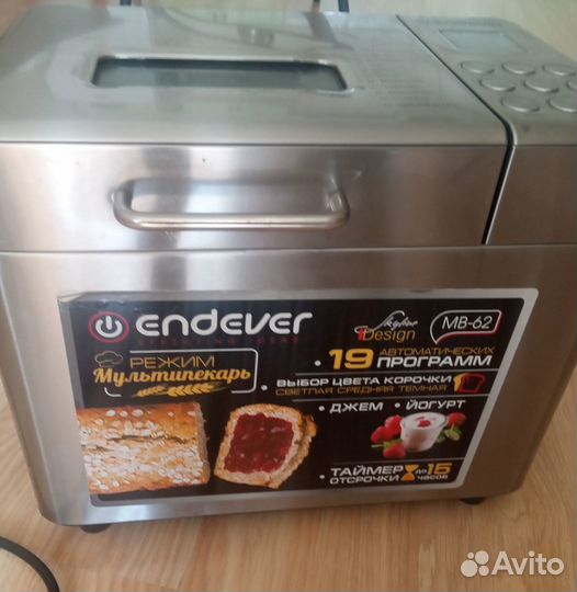 Хлебопечка