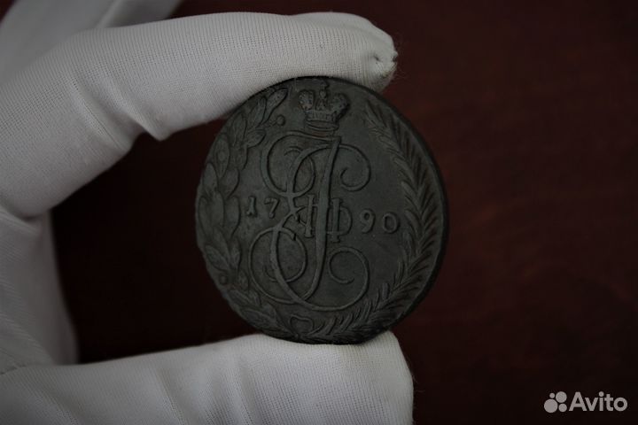 5 Копеек 1790 года Екатерина 2 в Твери