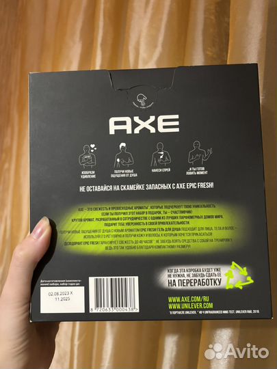 Подарочный набор AXE (акс)