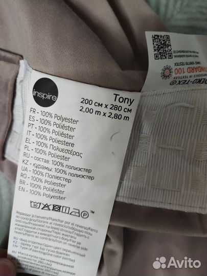 Штора на ленте Tony 200x280