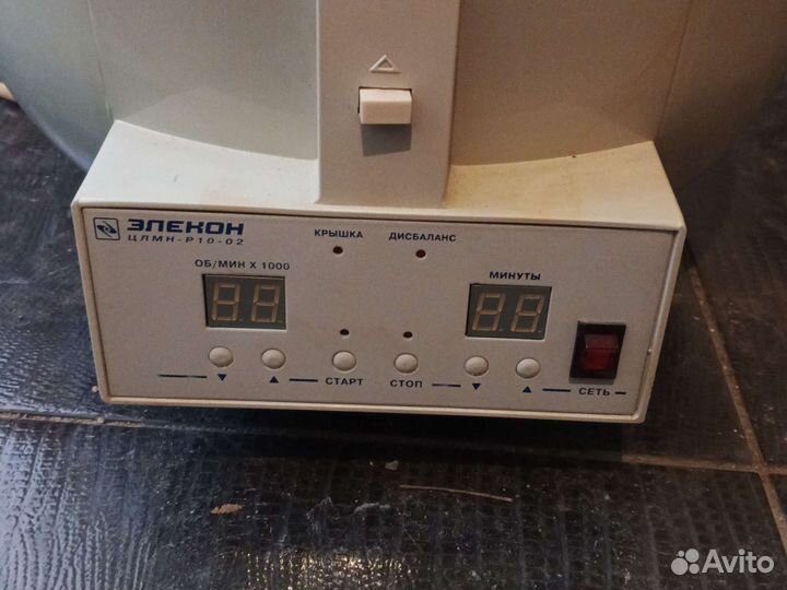 Центрифуга