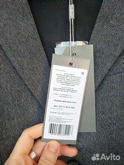 Школьный пиджак, брюки новые Gulliver, р.158