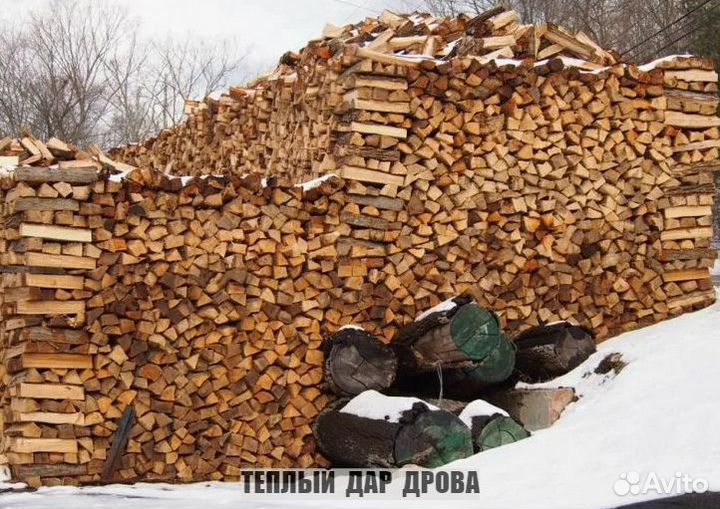 Дрова сухие