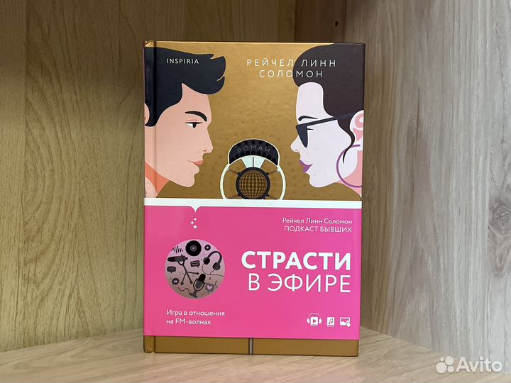 Книги издательства inspiria