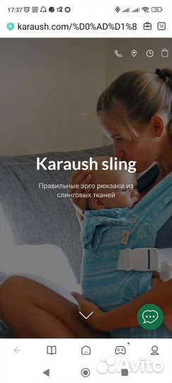 Детские коляски