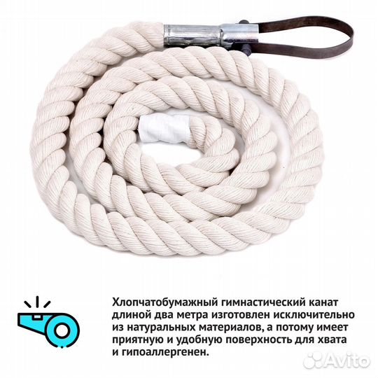 Шведская стенка barfits Детский квадратик 2.0 кра