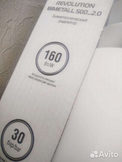 Биметаллические радиаторы отопления Royal Thermo