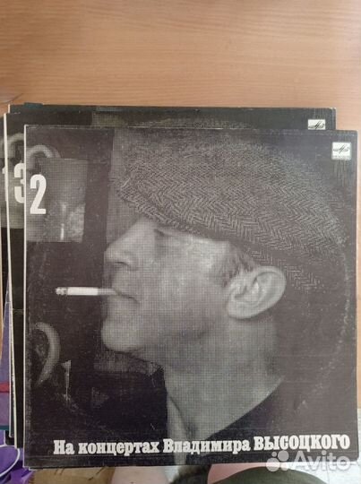 Виниловые Пластинки Владимир Высоцкий