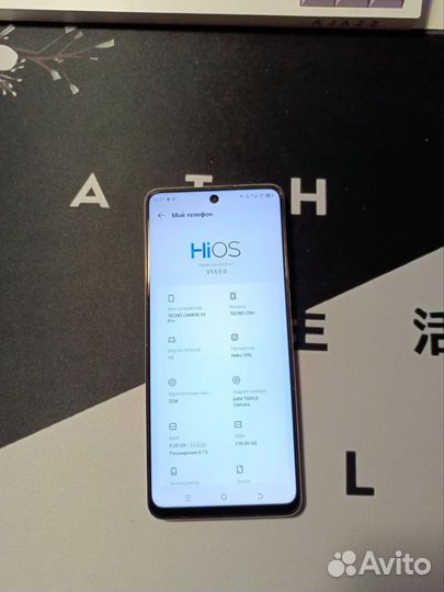 TECNO Camon 19 Pro, 8/128 ГБ