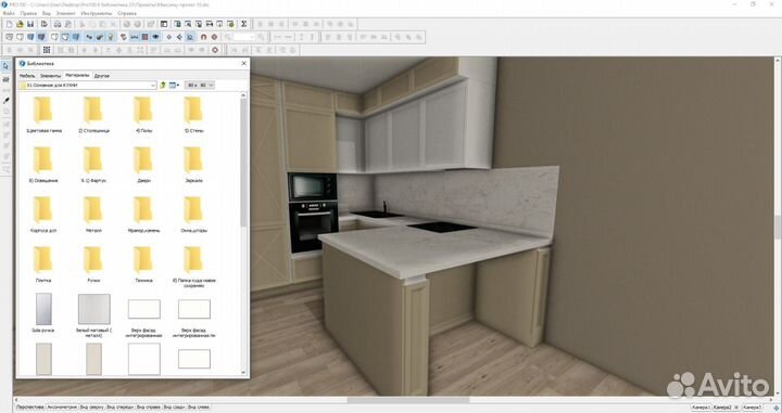 Кухонная библиотека для PRO100 + kray
