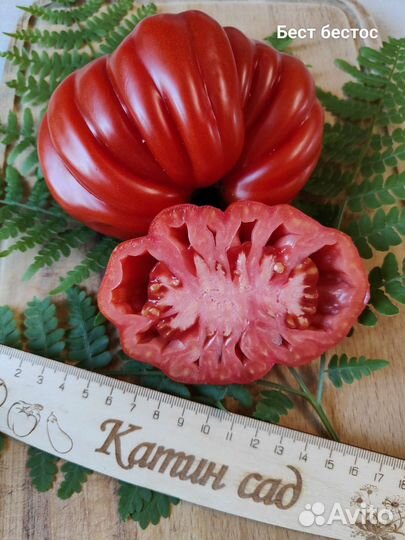 Семена сортовых томатов. Коллекционные сорта