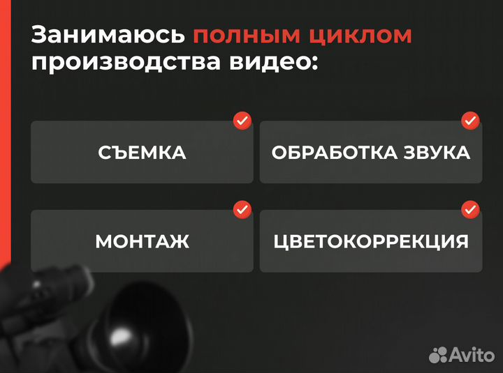 Видеосъемка для маркетплейсов Для ютуба Предметная