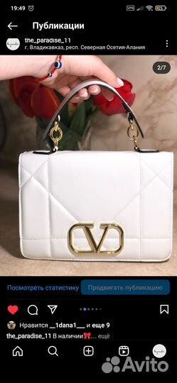 Сумка женская новая