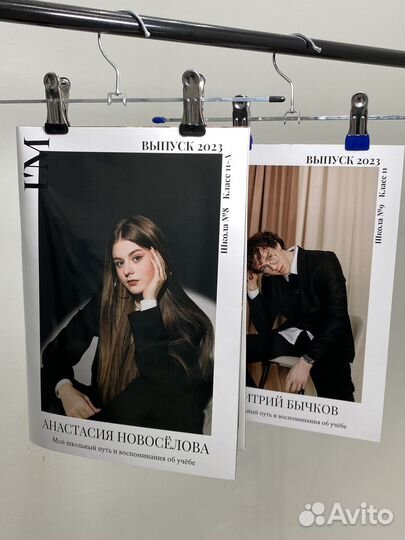 Индивидуальный альбом для выпускников 11 классов