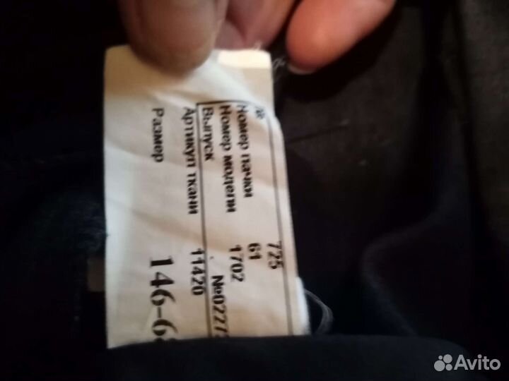 Костюм в школу