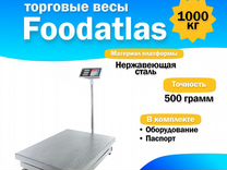 Напольные торговые весы 1000кг/500гр Foodatlas вт