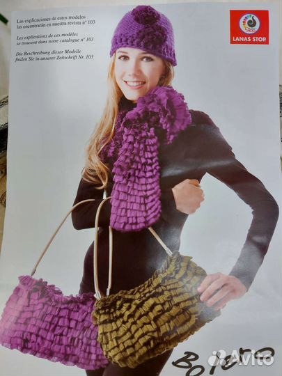 Пряжа для вязания