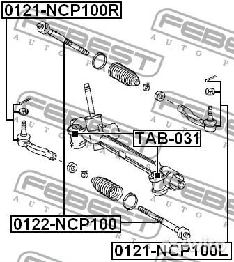 Тяга рулевая