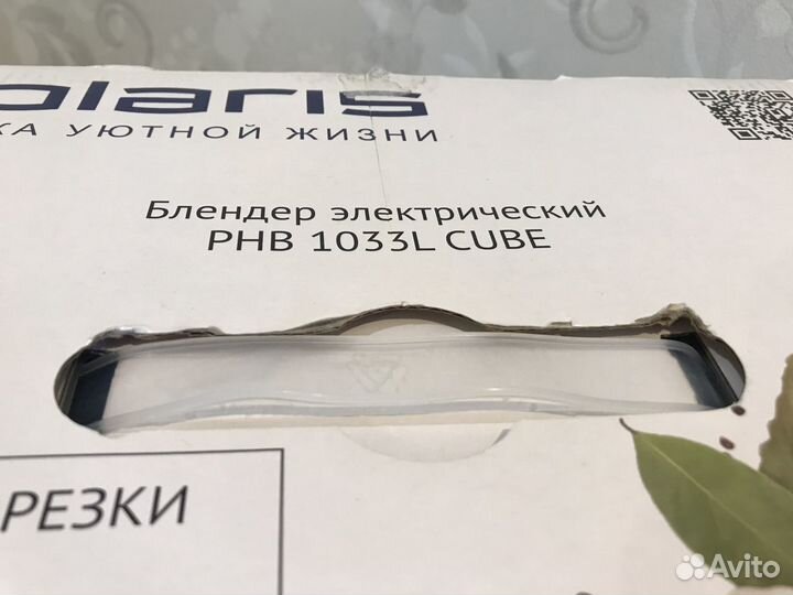 Насадки к блендеру Polaris PHB 1033L cube