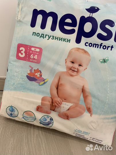 Подгузники mepsi 3 (6-11кг)