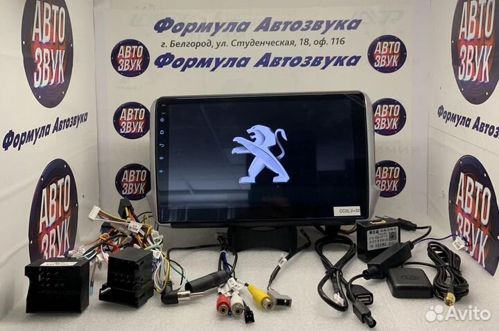 Штатная магнитола Peugeot 2008 1 208 2013 - 2020