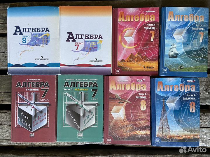 Учебники по алгебре
