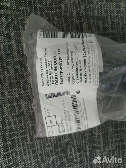 Дефлектор капота Nissan Juke 1G