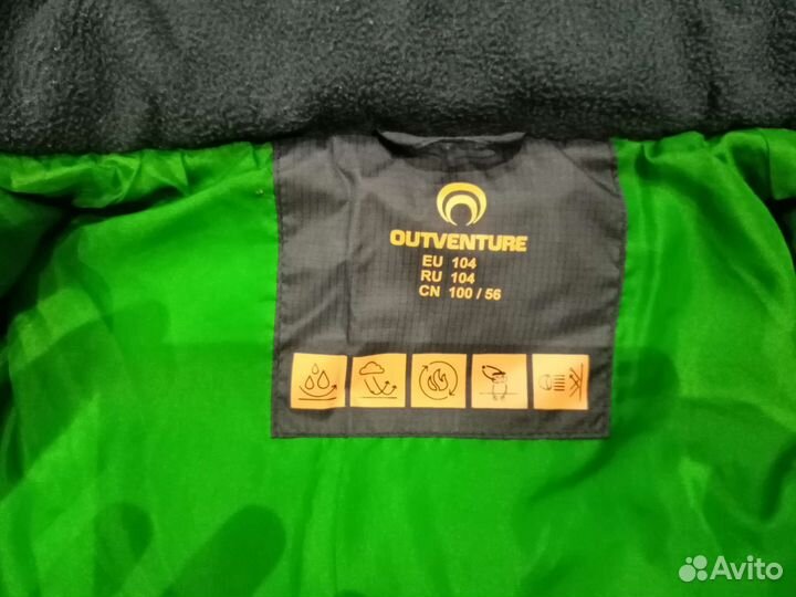 Куртка зимняя на мальчика 104