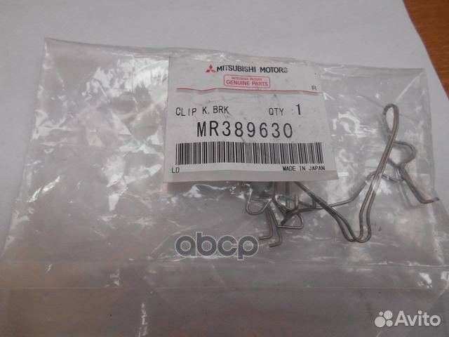 Пружинки колодок MR389630 mitsubishi