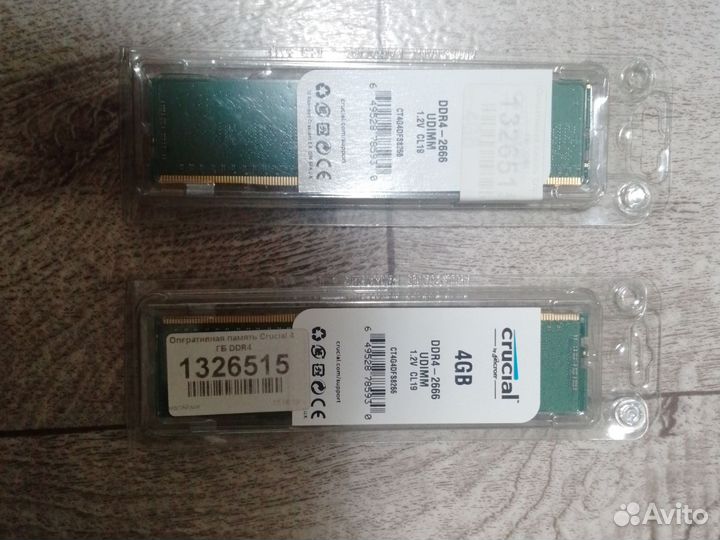 Оперативная память ddr4 8gb