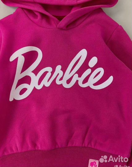 Костюм детский