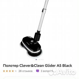 Электрошвабра Clever & Clean glider A5, black