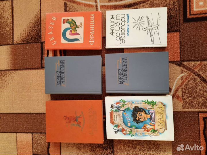 Литература, классика,детская