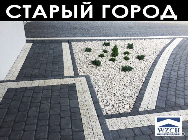 Тротуарная плитка Старый Город